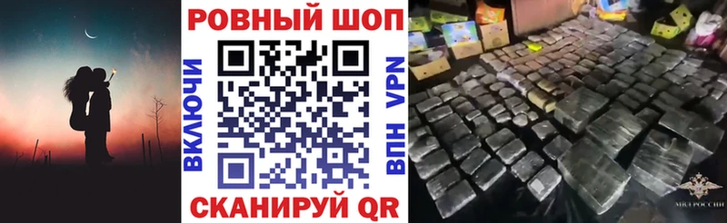 Наркота Светлый OMG маркетплейс  АМФ  Мефедрон  Каннабис  ГАШ 