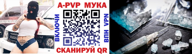 нарко площадка официальный сайт Светлый Alpha PVP СК КРИС МЕГА ONION