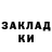 Кокаин 97% Taras Kolosenko