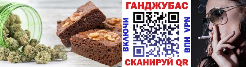 Еда ТГК конопля  купить наркотики сайты  omg как войти  Светлый 