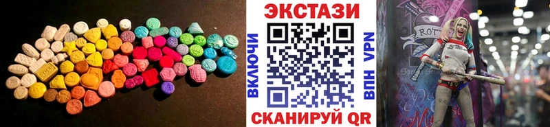 Ecstasy таблы  Светлый 