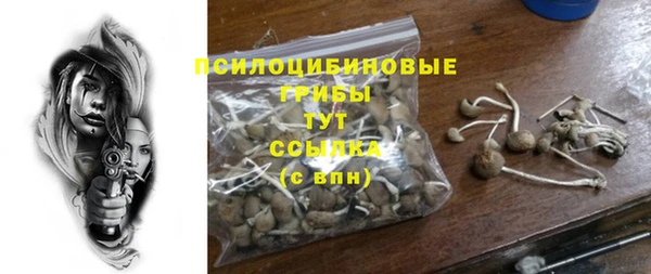 кристаллы Беломорск