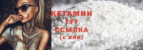 кристаллы Беломорск