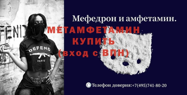 спиды Белоозёрский