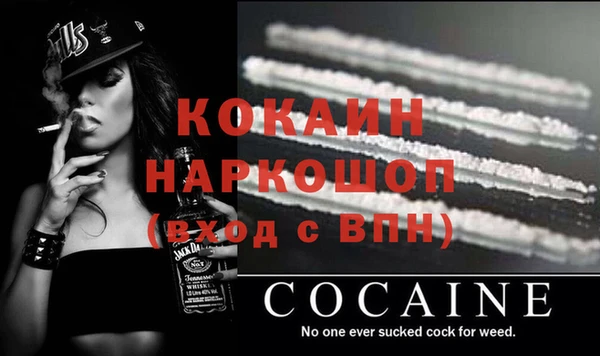 прущая мука Белокуриха