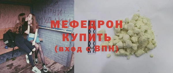 mix Слюдянка