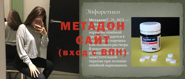 прущая мука Белокуриха