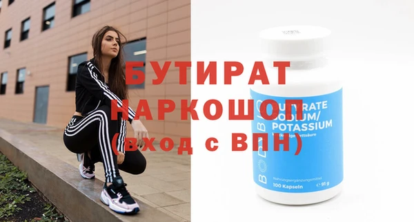 спиды Белоозёрский