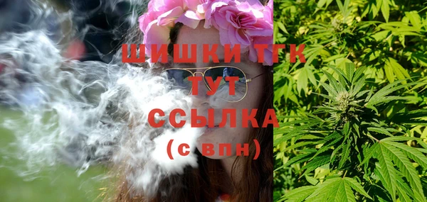 спиды Белоозёрский