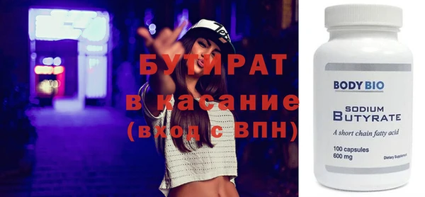 прущая мука Белокуриха