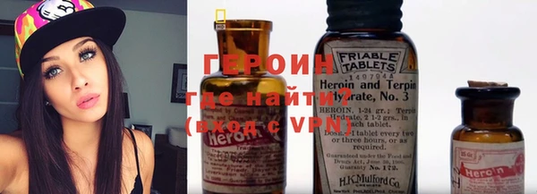 кристаллы Беломорск