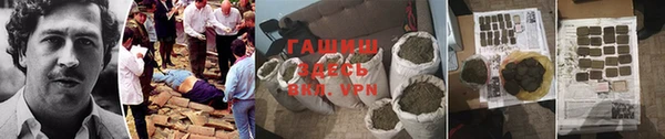 кристаллы Беломорск