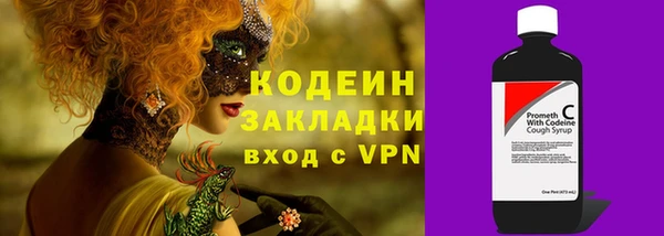 спиды Белоозёрский