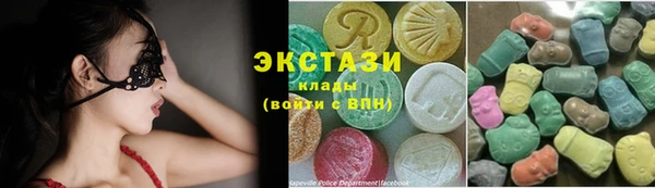 кристаллы Беломорск