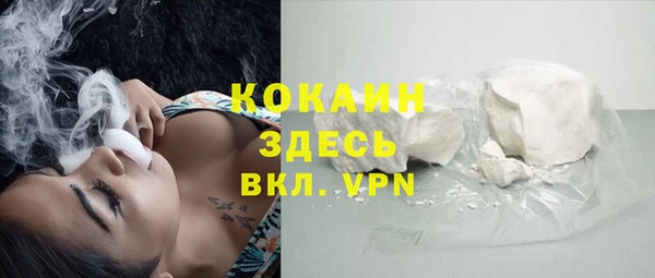 спиды Белоозёрский