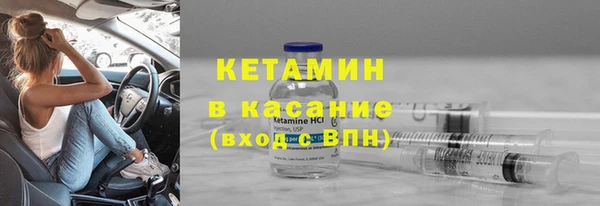кристаллы Беломорск