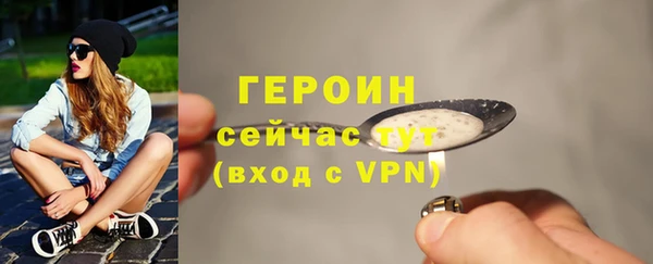 кристаллы Беломорск