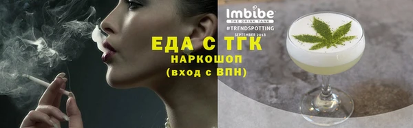 спиды Белоозёрский