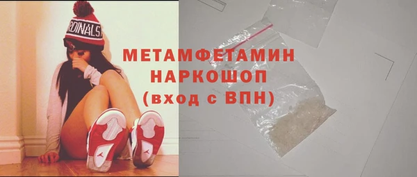 кристаллы Беломорск