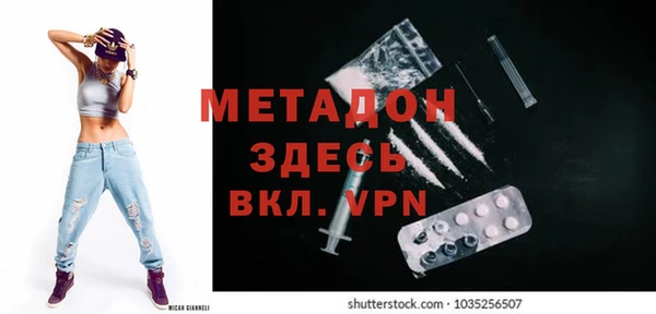 спиды Белоозёрский