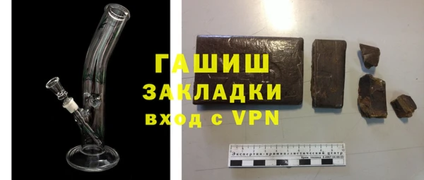 спиды Белоозёрский