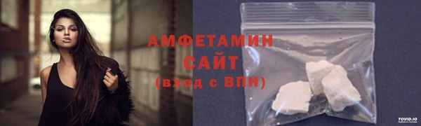 прущая мука Белокуриха