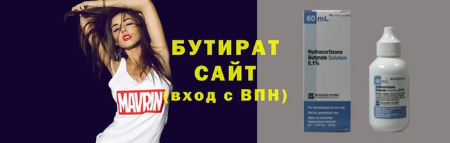 кристаллы Беломорск