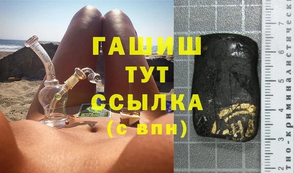 прущая мука Белокуриха