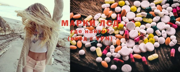 кристаллы Беломорск