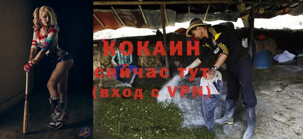 кристаллы Беломорск