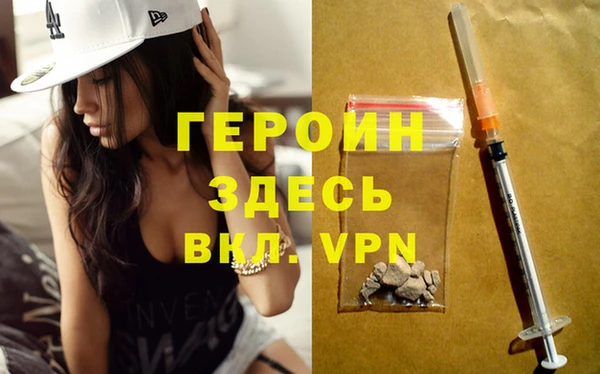 кристаллы Беломорск