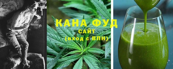 ГАЛЛЮЦИНОГЕННЫЕ ГРИБЫ Снежногорск