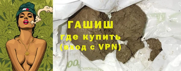 прущая мука Белокуриха