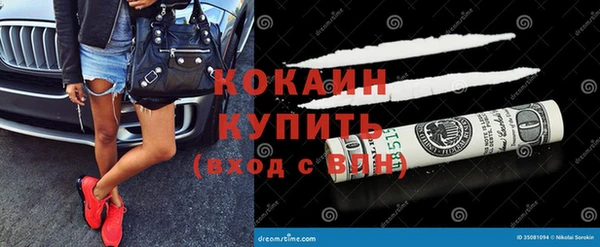 спиды Белоозёрский