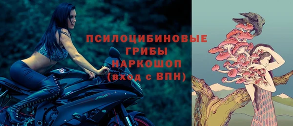 кристаллы Беломорск