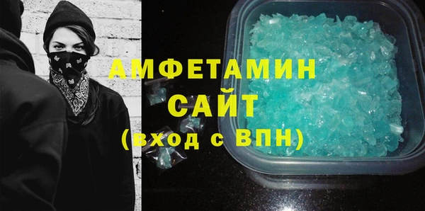 прущая мука Белокуриха
