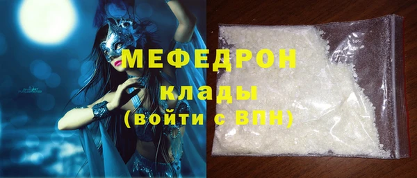кристаллы Беломорск