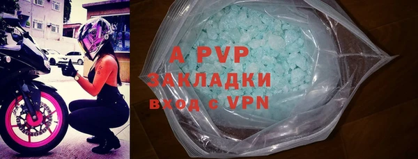 спиды Белоозёрский