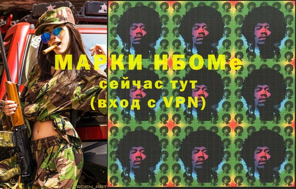 спиды Белоозёрский