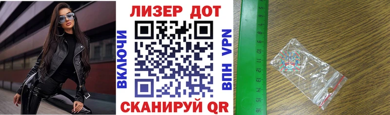 Марки NBOMe 1,5мг  наркота  Светлый 